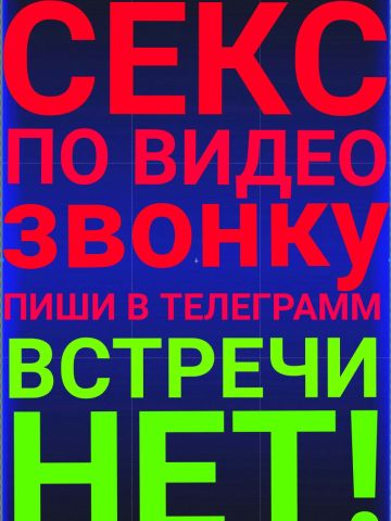 Соня